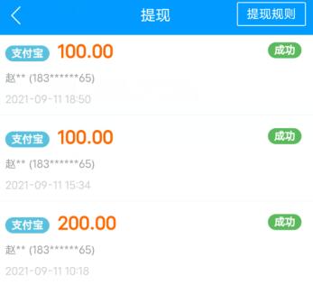 QQ截图20210911185222.jpg