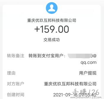 QQ截图20210918212457.jpg