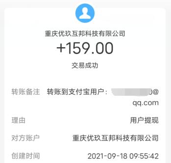 QQ截图20210918212457.jpg